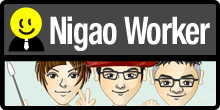 Nigao Worker